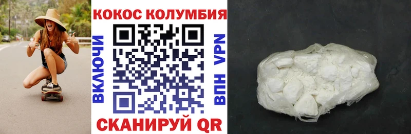 COCAIN VHQ это формула Заозёрный