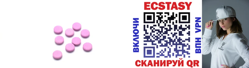 цена наркотик  кракен маркетплейс  Экстази ешки  Заозёрный 