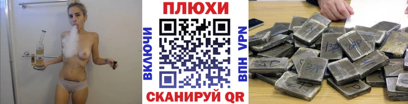 ГАШИШ ice o lator  Заозёрный 