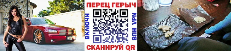 ГЕРОИН Heroin Заозёрный