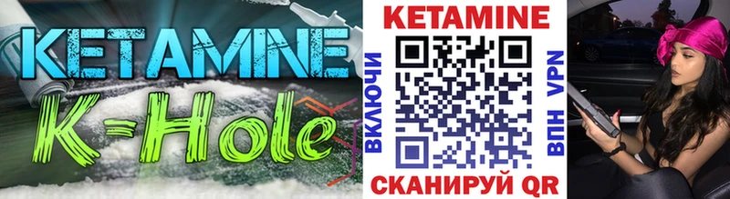 Кетамин ketamine  кракен как зайти  Заозёрный  купить закладку 