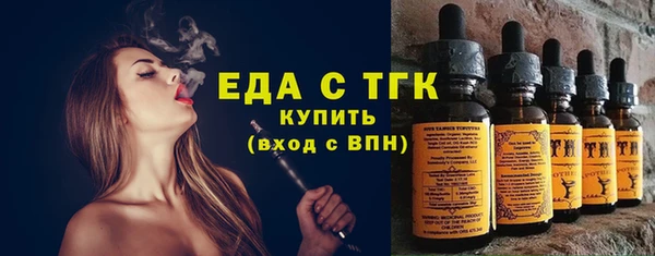 экстази Абинск