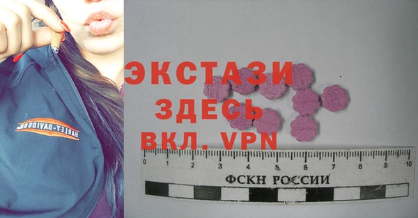 скорость Абаза