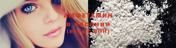 ECSTASY Абдулино