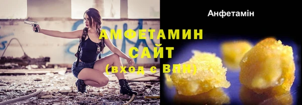 ECSTASY Абдулино