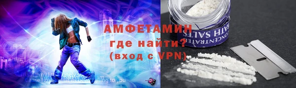 ECSTASY Абдулино