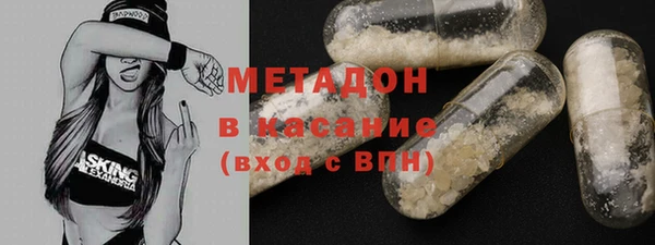 экстази Абинск