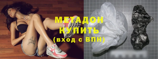 ECSTASY Абдулино