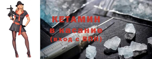 ECSTASY Абдулино