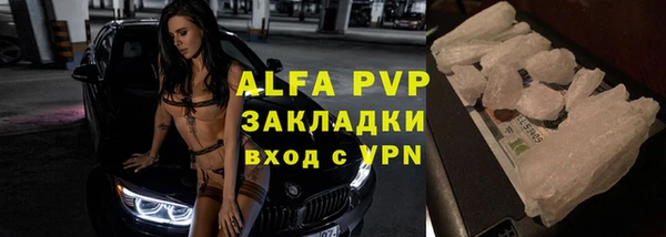 ECSTASY Абдулино