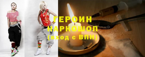 ECSTASY Абдулино