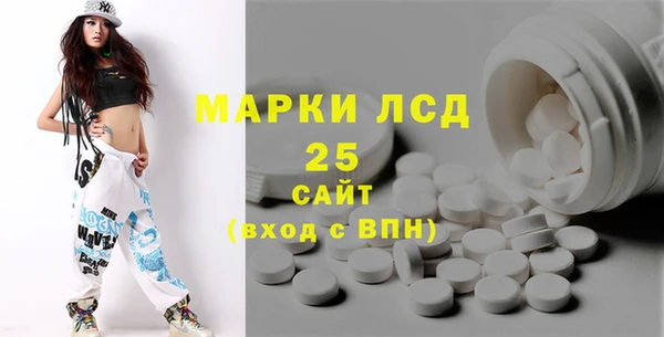 экстази Абинск