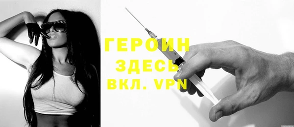 прущие грибы Семёнов