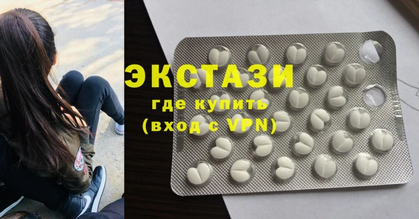 экстази Абинск