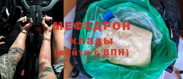 экстази Абинск