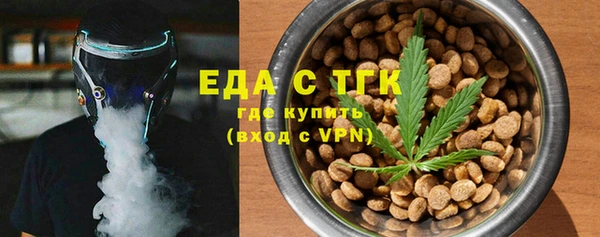 экстази Абинск
