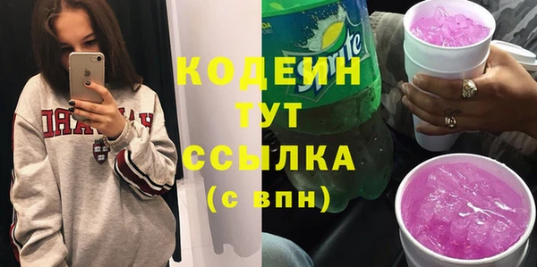 прущие грибы Семёнов