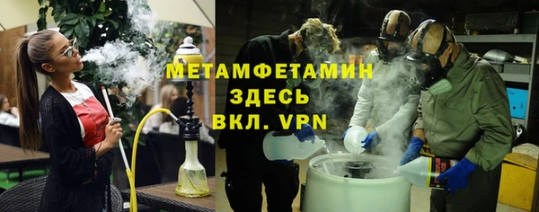 экстази Абинск