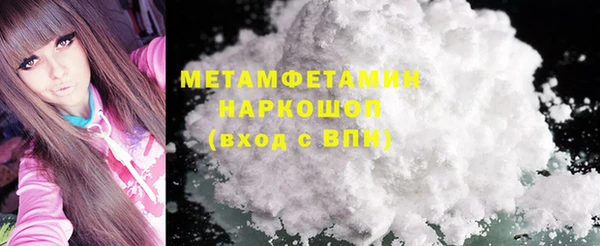 mdpv Нязепетровск