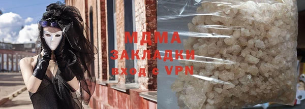 ECSTASY Абдулино