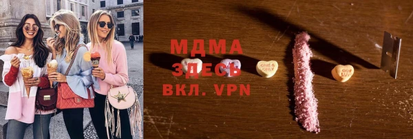 скорость Абаза