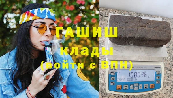 ECSTASY Абдулино