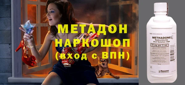 экстази Абинск
