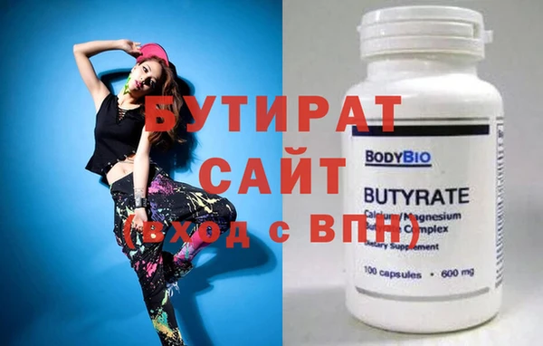ECSTASY Абдулино
