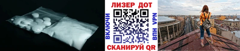 LSD-25 экстази ecstasy  Заозёрный 