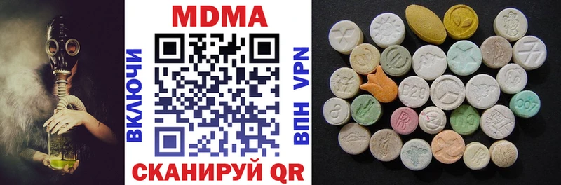 купить наркотик  Заозёрный  MDMA молли 